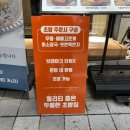 미소고로케 | 불당동 스시 맛집 기본으로 우동 고로케 나오는 강한초밥 후기