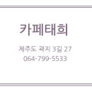 피쉬카페