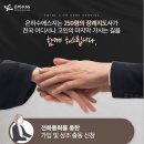 성서요양병원 네이버블로그