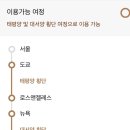 여행스타일주 티스토리