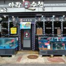 빽다방 봉화산역점