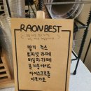 세종라온카페