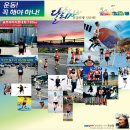 운동! 꼭 해야 하나! 이미지