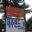 바스메 이미지