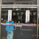 조그만식당 이미지