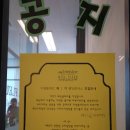 미엘플레르