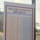 버스정류장_LH1단지_1 이미지