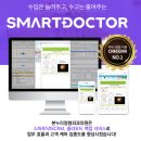 누리정형외과의원 이미지