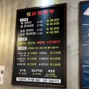 굴포천 | [인천 삼산동] 따뜻함이 필요한 날, 매콤 칼칼한 굴포천닭도리탕본점 내돈내산 후기🍗