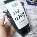 유창자연식품
