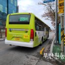 용강고속주유소