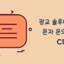 문해력 톡톡 독서토론 이미지