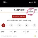아이사랑어린이집 이미지