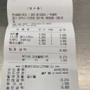 문세베이커리 이미지