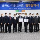 자치분권과 주민참여의 이해 이미지