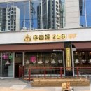 두툼돈288 이미지