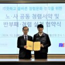 한국부동산원 이미지