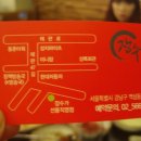 선릉PC 이미지