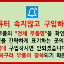 매니아컴퓨터 네이버블로그