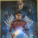 [영화] MCU 샹치와 텐 링즈의 전설 후기