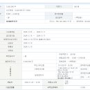 모티브링크(용인전자) 수요예측 및 청약 일정 이미지