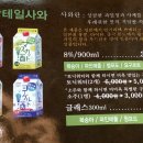 산카이 티스토리