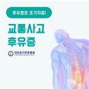 (주)인천교통 네이버블로그