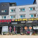 매콤명태
