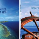 태민해운 이미지
