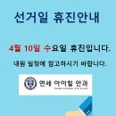 동탄연세안과의원 이미지