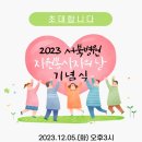 서울특별시서북병원 이미지
