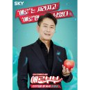 SKY&월 이미지