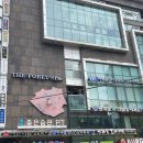 광화문 전신관리 더포레스파 후기