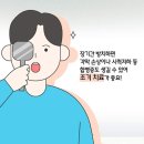 경희장수한의원 이미지