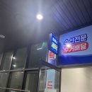 포레나세탁소 네이버블로그