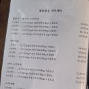 나베정