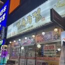사계절맛집 | 광주 첨단 맛집 사계절 민속주점 한식주점 리얼후기