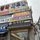 수원 망포역 맛집 언양닭칼국수 몸보신 후기