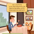 행복펫메이트 이미지