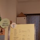 은방울커피집 이미지