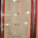 중국성 이미지