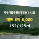 조은부동산중개 이미지