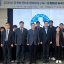 강원특별자치도 삼척의료원 이미지