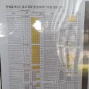 투썸플레이스곽지과물해변점 이미지