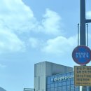 송이반찬 - 남동구 호구포로 920 | 의왕 백운호수 상견례 한정식 식당 추천 <송이향한정식> 이코스 후기