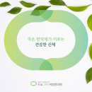 문정로48번길 이미지
