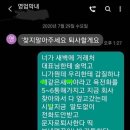 부퇴사 이미지