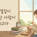 성실라이팅