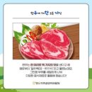 성원식육점 이미지