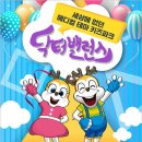 롯데프리미엄아울렛 기흥점 이미지